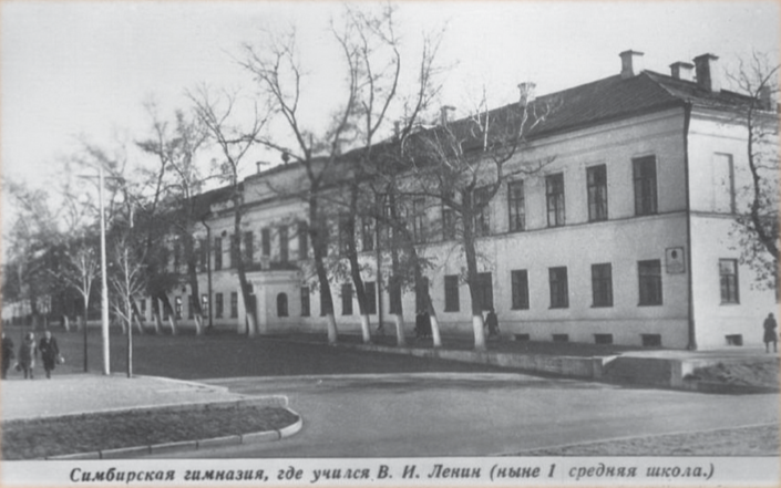 Как жила гимназия №1 в годы Великой Отечественной войны